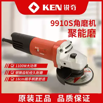 Ken Ruiqi angle grinder 9910s multi-function internal mill grinding head machine energy grinding electric grinding head grinding carving polishing