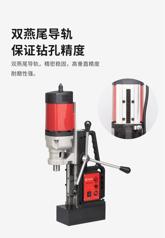Máy khoan ghế từ tính Ken Ruiqi 6023N/6028N Máy khoan thép đa chức năng Máy khoan Mũi kim cương hấp thụ kim cương kim cương sắt máy khoan pin makita
