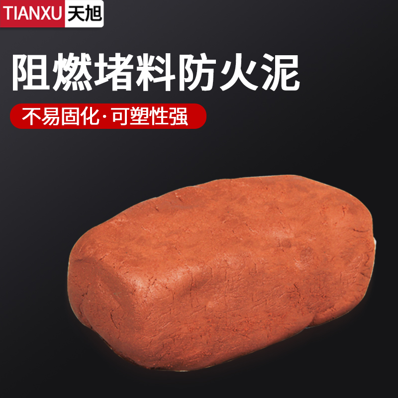 Fireproof mud Insulation mud Anti-mouse mud Air conditioning mud Fire-resistant mud Flame retardant high temperature plugging mud wall hole 2KG