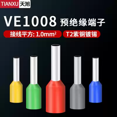 Copper E1008 pin terminal block Tubular pre-insulated terminal VE cold pressed copper nose 1 square wire plug