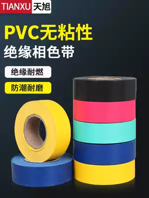 Wire grip leather waterproof PVC electrical insulation tape non-adhesive color phase ribbon PVC non-adhesive tape