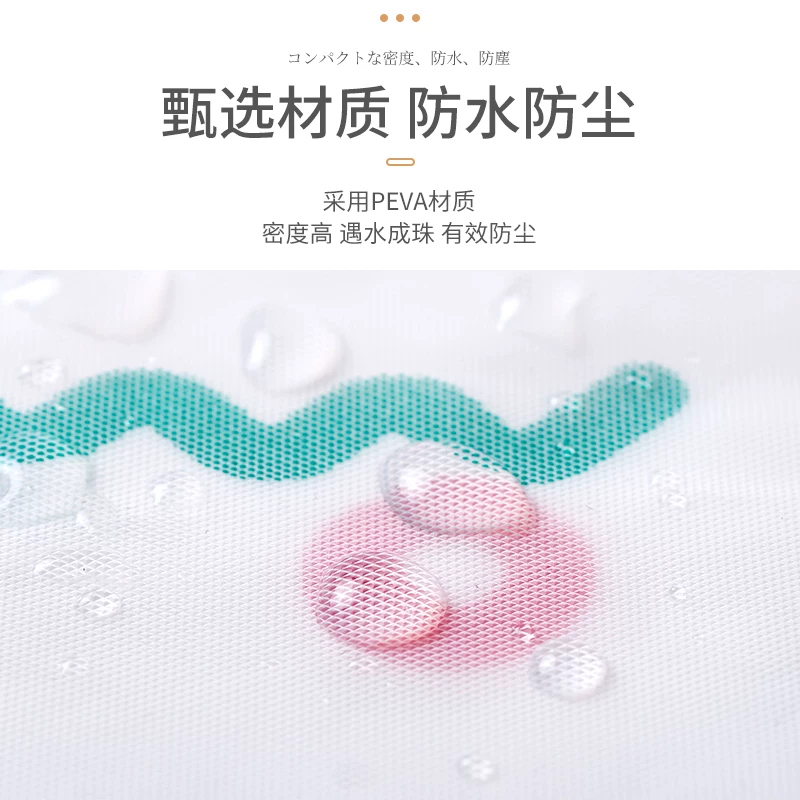 Air fan, universal dust cover