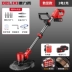 Delixi điện máy cắt cỏ pin lithium nông nghiệp có thể sạc lại máy cắt cỏ hộ gia đình nhỏ thu hoạch cỏ và làm cỏ hiện vật lưỡi phát cỏ Máy phát cỏ