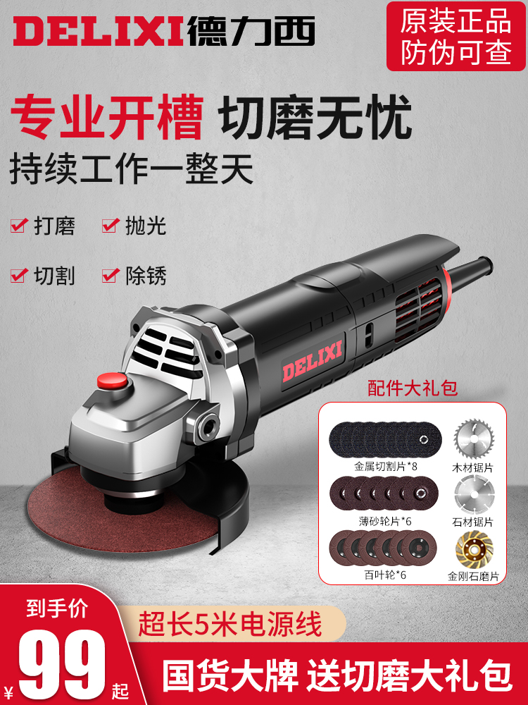 Máy mài góc Delixi đa chức năng máy mài tay gia dụng máy mài cầm tay điện máy mài đánh bóng máy mài đánh bóng  Máy khoan đa năng