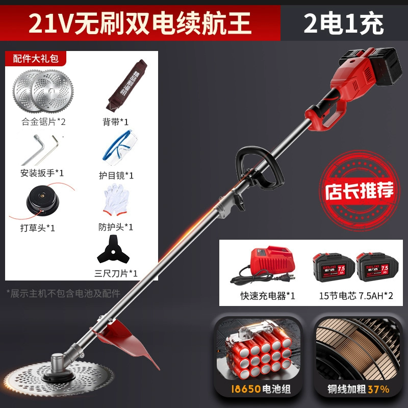 Máy cắt cỏ điện Delixi pin lithium máy cắt cỏ nông nghiệp có thể sạc lại máy cắt cỏ hộ gia đình nhỏ thu hoạch cỏ làm cỏ tạo tác máy bắn vít makita Máy khoan đa năng