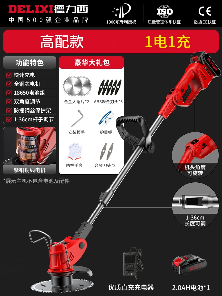 Máy cắt cỏ điện Delixi pin lithium máy cắt cỏ nông nghiệp có thể sạc lại máy cắt cỏ hộ gia đình nhỏ thu hoạch cỏ làm cỏ tạo tác máy bắn vít makita Máy khoan đa năng