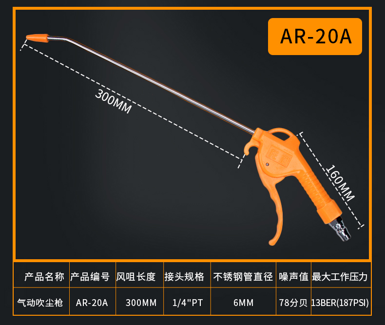 máy bơm hơi mini 12v Dụng cụ khí nén Long Yun, loại bỏ bụi, làm sạch súng hơi, thổi miệng dài, súng thổi khí, nhựa cao áp, súng ngắn cốc lọc khí