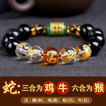 Wutong 2021 is a snake twelve Zodiac obsidian obsidian three-in-one year Rui six-in bracelet couple Buddha beads string