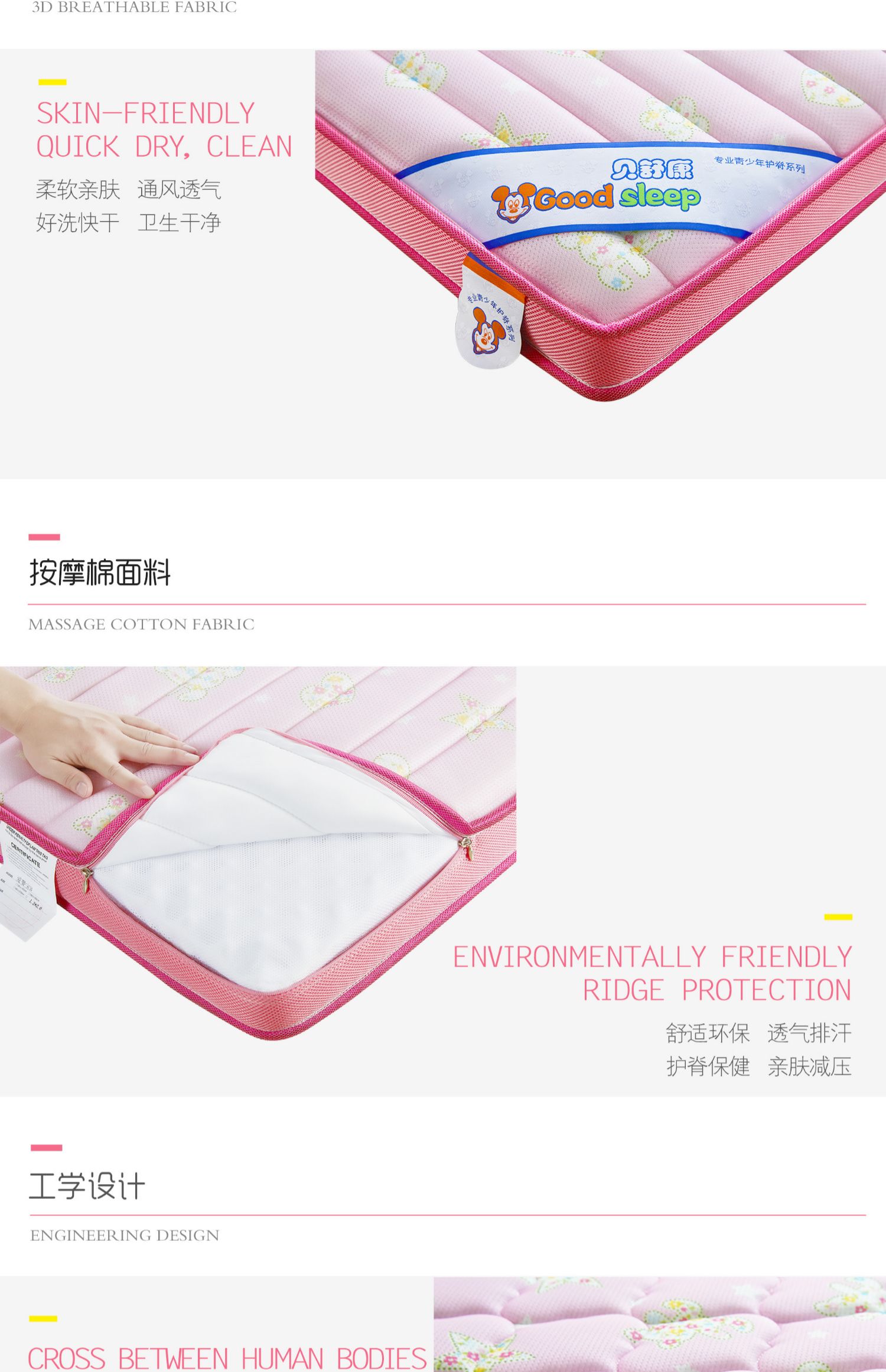 Học sinh trẻ em Shangchi 3D thoáng khí sinh học thân thiện với nệm xơ dừa 10cm xốp mềm mại và thoải mái để bảo vệ cột sống - Nệm nệm giá rẻ 200k