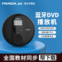 PANDA Panda F-09 English CD machine DVD disc player portable Bluetooth charging rereading machine CD player English learning rereading machine home album player photodisc player