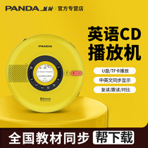 Panda F-08 English CD Player Portable CD Machine Reread Machine English Learning Elementary School Students Junior High School Students Home Bluetooth Card Disc CD Player English Hearing Disc Reread Machine