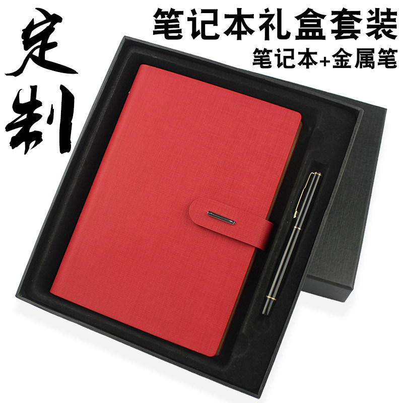 Customized business meeting gift laptop protection set gift box leather notepad company event book can print LOGO