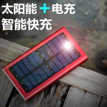 Mobile phone multi-function charging treasure solar electric charger three-in-one universal large capacity outdoor strange