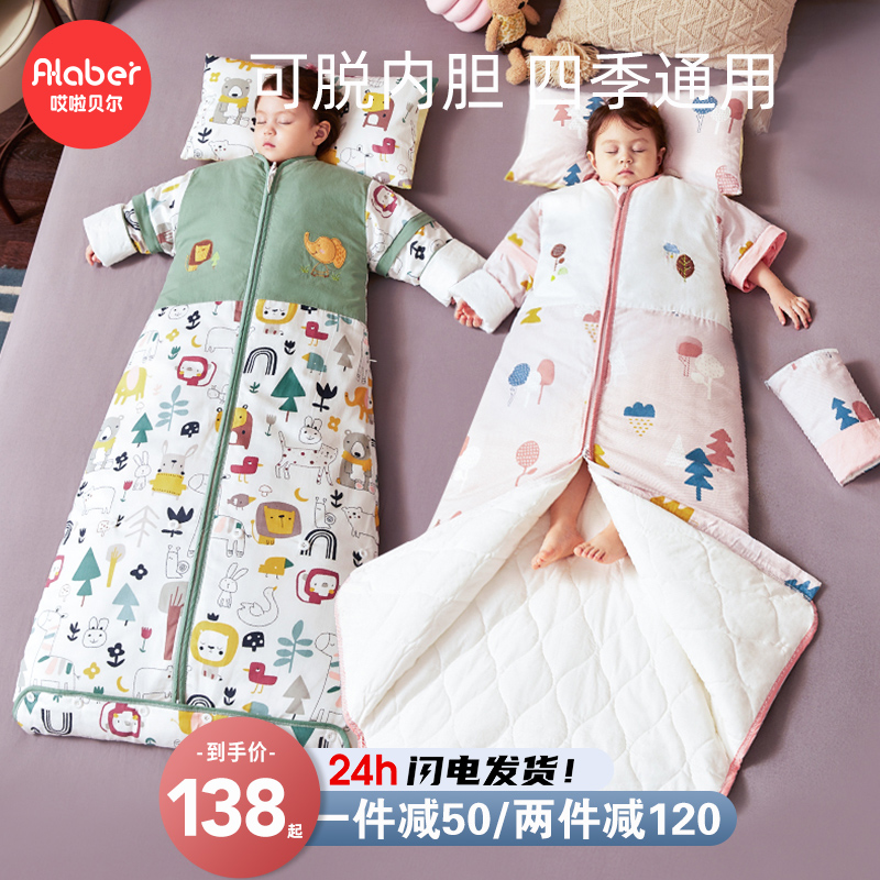 Baby sleeping bag Spring and autumn winter constant temperature baby thick winter children's anti-kick is used by the artifact in the four seasons of the child