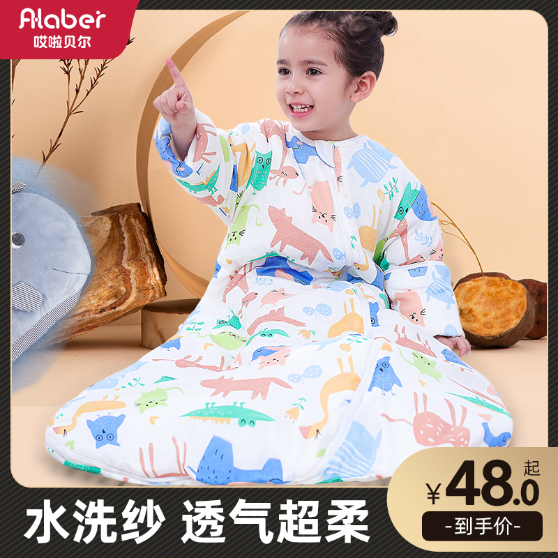 Baby sleeping bag baby spring and summer thin section spring and autumn six-layer gauze cotton children's anti-kick quilt artifact four seasons universal