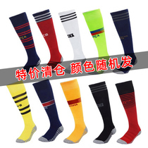 Football sports training competition silicone socks non-slip friction breathable tube long tube football socks sports socks