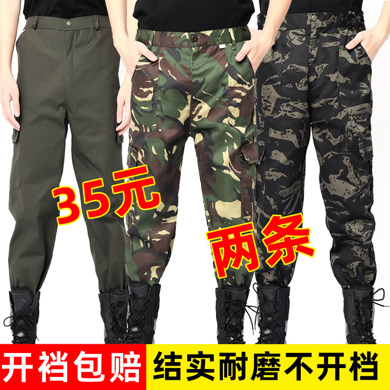 Camouflage pants men's spring and autumn thickening and wear-resistant large pocket overalls straight tube loose beam feet overalls trousers labor insurance pants