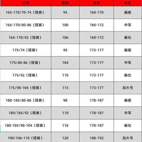 Штаны, дорожные синие дышащие быстросохнущие шорты для тренировок