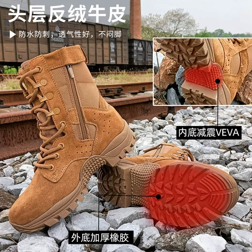 Сапоги для тренировок с молнией, дышащий высокий дорожный сверхлегкий пирсинг