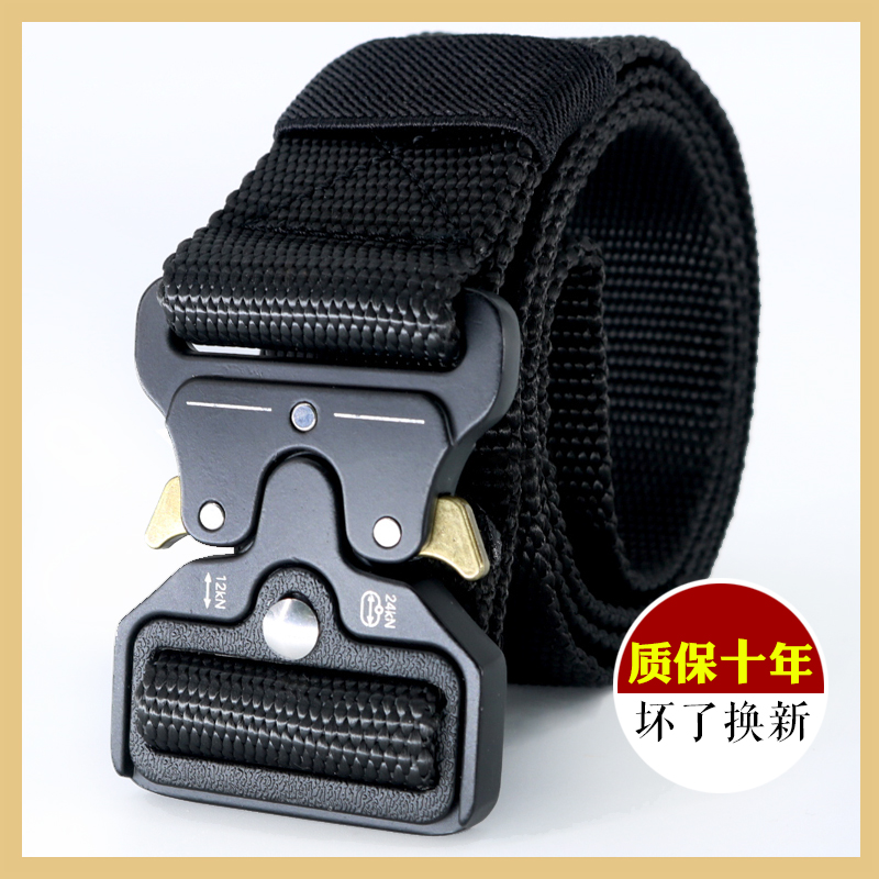 Glasses Snake Tactical Belt Nylon Men's Pants With Canvas Overalls Male Lengthened Function Quick off strap equipped with large size