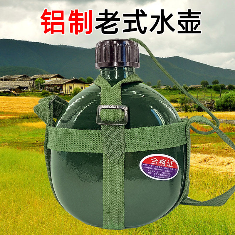 87 Old-fashioned Aluminum Kettle Military Training Kettle Outdoor Sport Kettle Large Capacity Portable Mountaineering Braces Water Bag-Taobao