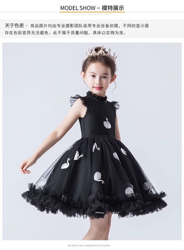 Trẻ em ăn mặc công chúa váy fluffy cô gái buổi tối ăn mặc mô hình màu đen catwalk nhỏ chủ trang phục piano - Váy trẻ em