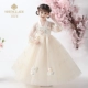 HF815A [Lone Hanfu]