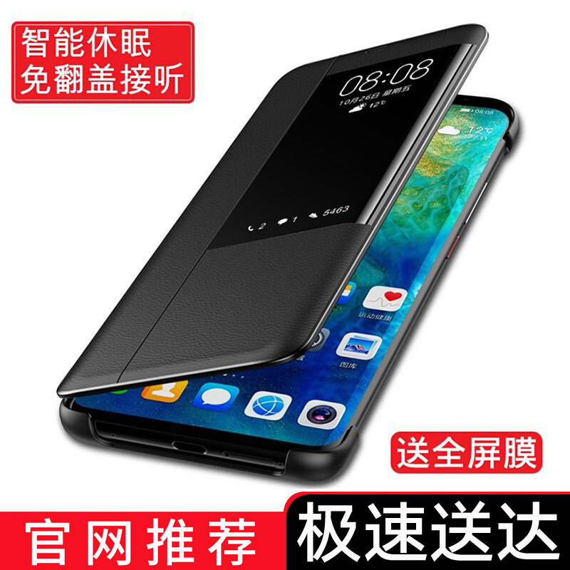 New Model Suitable for Huawei Mate20 Phone Case, Mate30E Pro Flip Cover, Mate40 Pro Protective Case, P30 Leather Case, Mate20X Full Coverage, M60 Anti-Drop, Mate10 High-End, for Men and Women