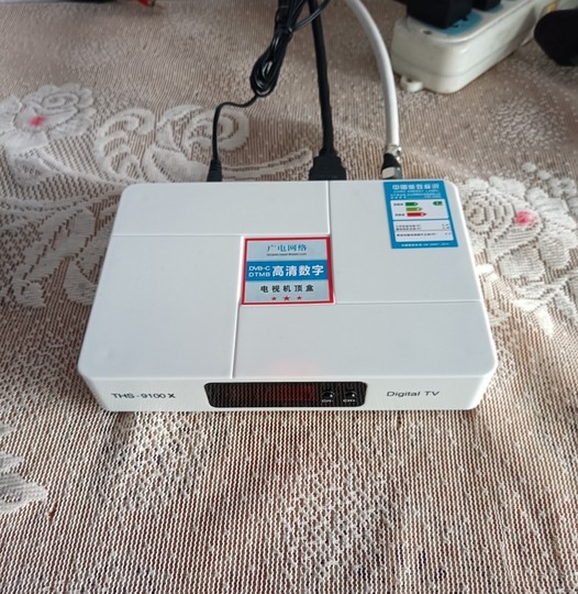 Brand new cable TV high-definition set-top box Tonghui Zhejiang Radio and Television Hunan Cable Hubei Jiangsu Cable Universal