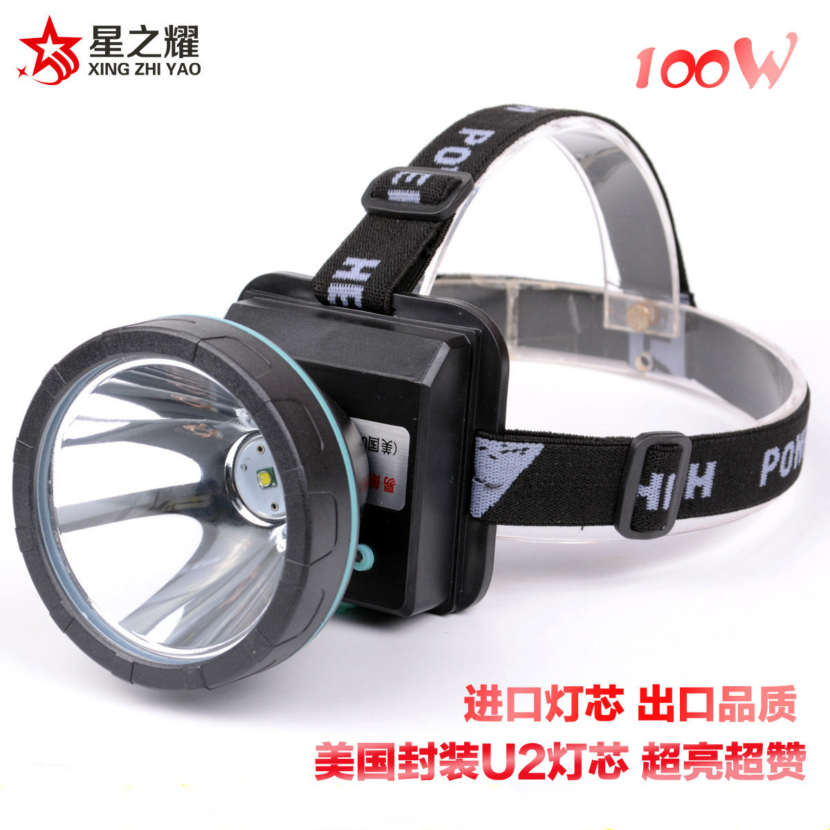 Elanming 100W strong bald light Lithium super bright waterproof long-range L2led charging yellow bald head wearing flashlight outdoor