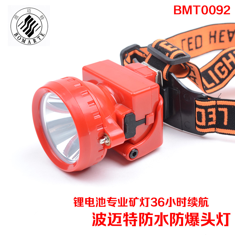 Baumette BMT0092 mineral lamp mine cap lamp explosion-proof and waterproof large capacity lithium electric shipyard fire headlights