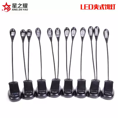 Fishing night fishing bait light Double-headed clip-on bait plate Pull bait light Rechargeable lighting bait light Fishing gear accessories LED