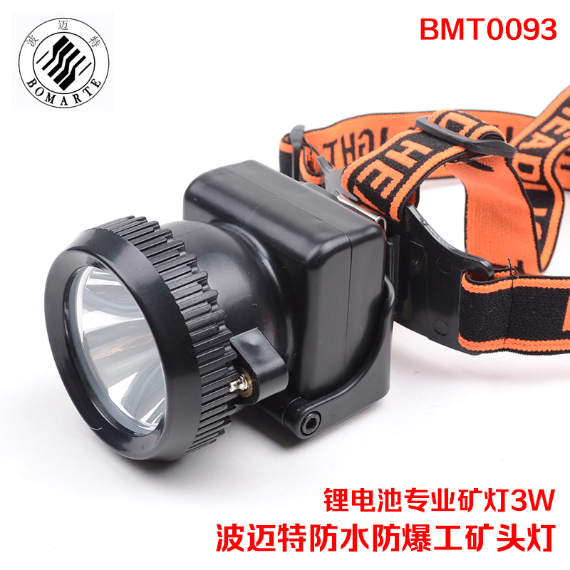Baumette BMT0093 mine lamp mine cap lamp explosion-proof and waterproof large capacity lithium electric shipyard fire head-Taobao