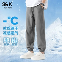 【冰丝速干束脚裤】灰#纯色