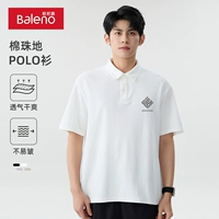 【23PD30】Белый #MBAM Серая этикетка