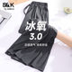 Baleno S&K series ice silk sunscreen pants ສໍາລັບຜູ້ຍິງ