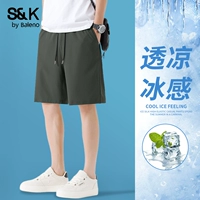 【冰丝凉感短裤】军绿#纯色