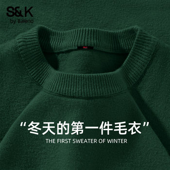 Baleno s&k double strand round neck warm knitted sweater for men Baleno s&k double strand round neck warm knitted sweater for men