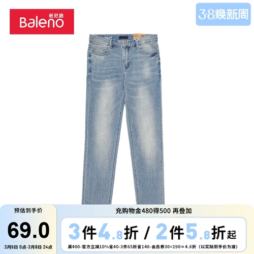 Ретро весенние джинсы, летний цветной комбинезон, штаны для отдыха, облегающий крой