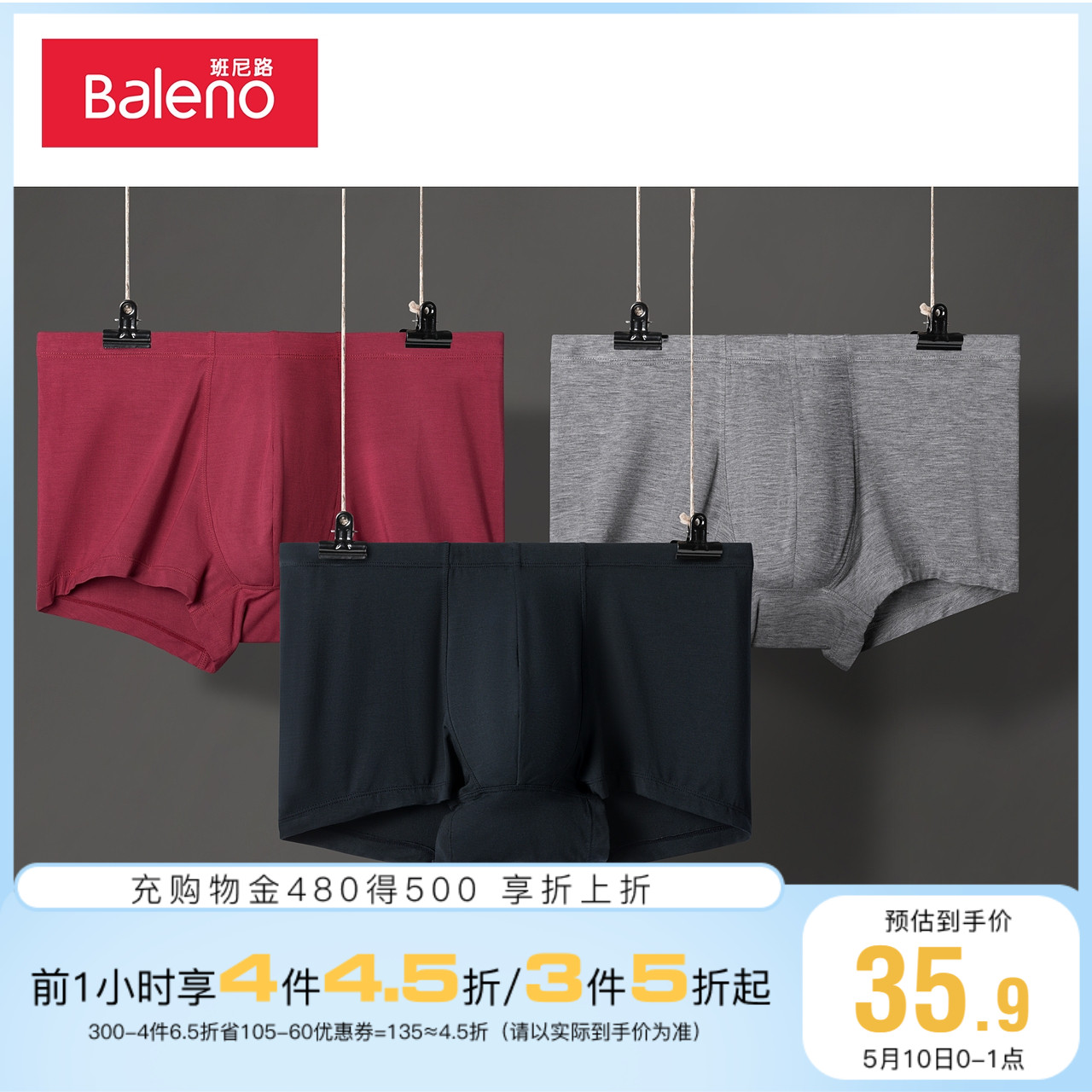 (1pcs) Banilo Modal Underwear Men's Cool Boxers Solid Color Shorts Boxer Underwear Shorts