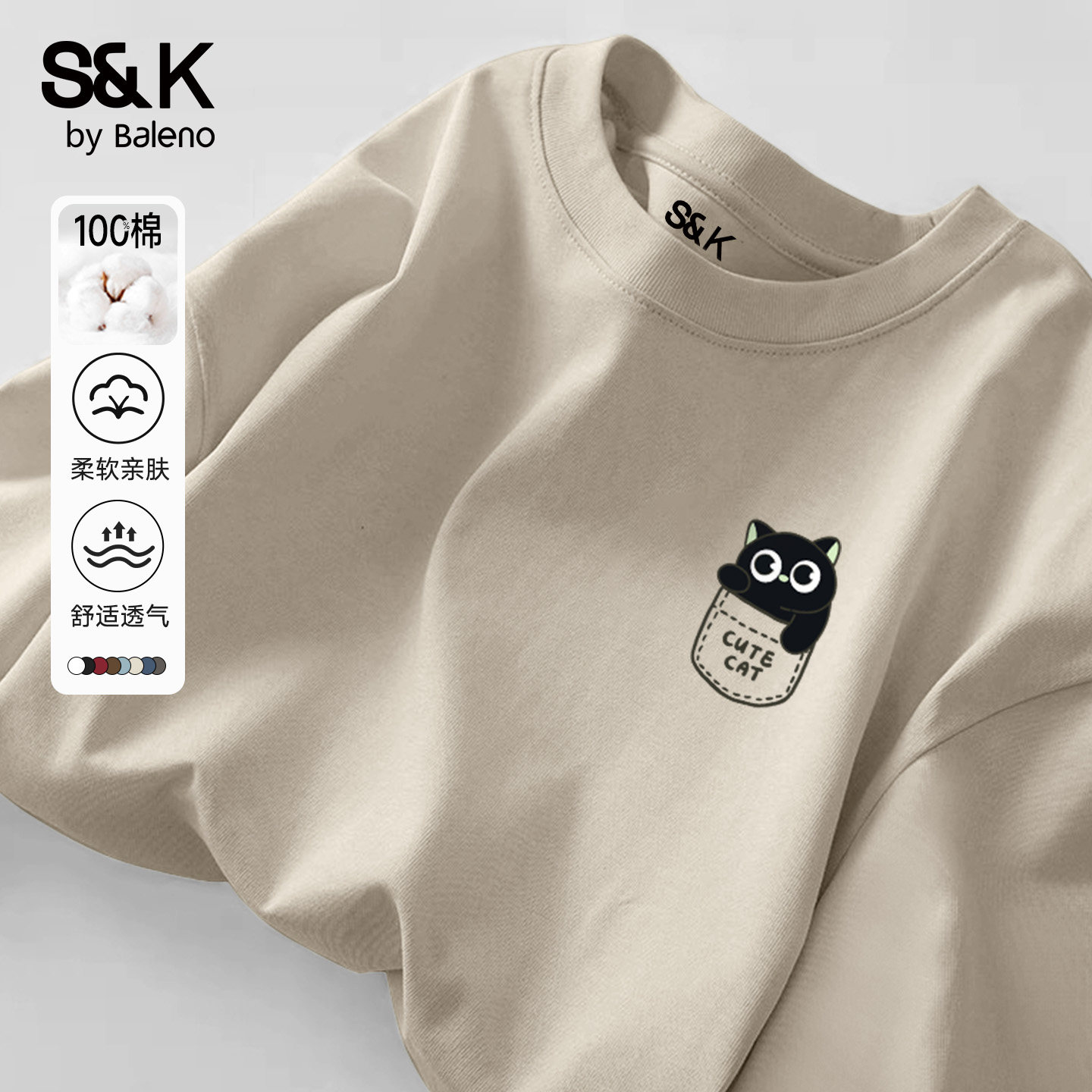 Хлопковая футболка Benny Road S&K с круглым вырезом и длинными рукавами для мальчиков, весенняя футболка для учащихся младших классов средней школы с короткими рукавами, зимняя осенняя одежда A