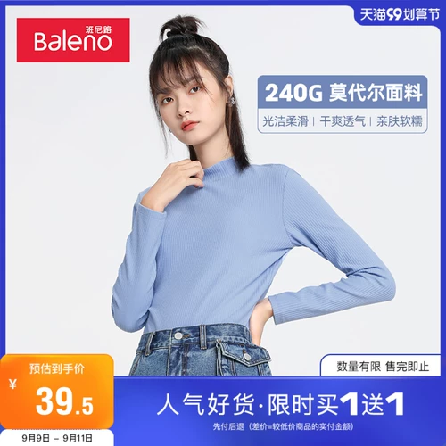 Демисезонный однотонный базовый приятный телу лонгслив, высокий воротник