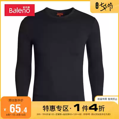 Baleno Benilu men's round neck heating jacket Youth autumn jacket Long-sleeved solid color t-shirt men's black bottoming shirt