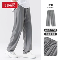 [Ледяной шелк, крутые клетчатые брюки прямого кроя] Серый # Сплошной цвет