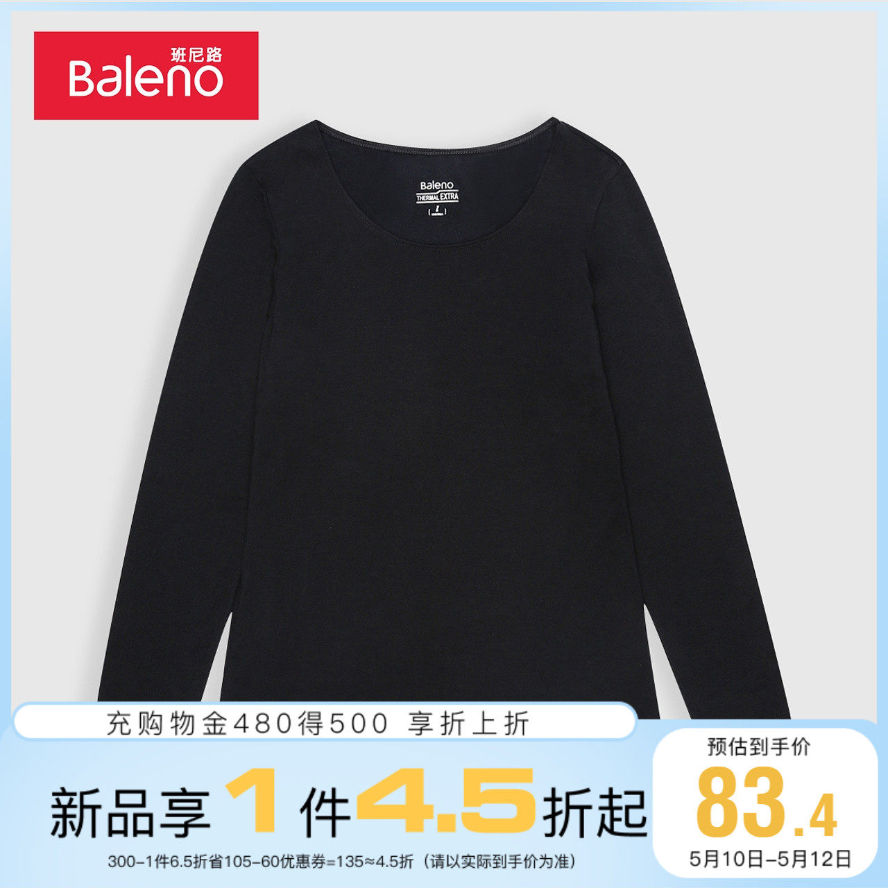 Baney Road Autumn Winter New Minimalist Casual Black Round Collar Sports Long Sleeves Women Warm Soft Underwear Commuter Top