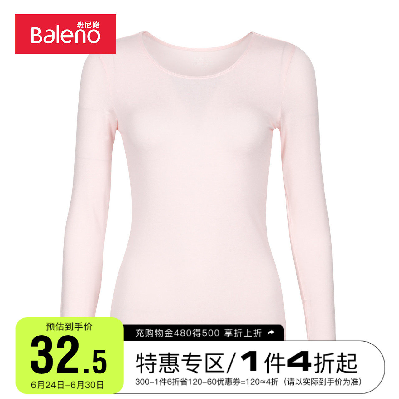 Bareno Banney Road Autumn Winter Women's Dress Round Collar Fever Coat Autummy Sweatshirt Pure Color Lady Long Sleeve T-shirt
