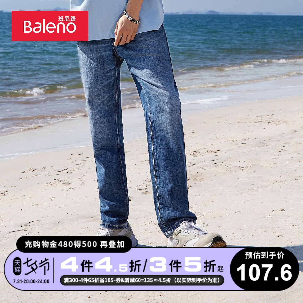 Baney Road 2022 Spring Summer New Casual Pure Cotton Straight Barrel Jeans Male Tide Ins Loose Trend Long Pants