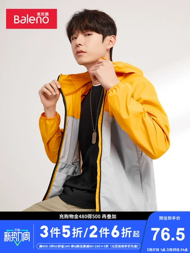 Весенний осенний спортивный легкий и тонкий дышащий плащ для отдыха, цветная куртка с капюшоном