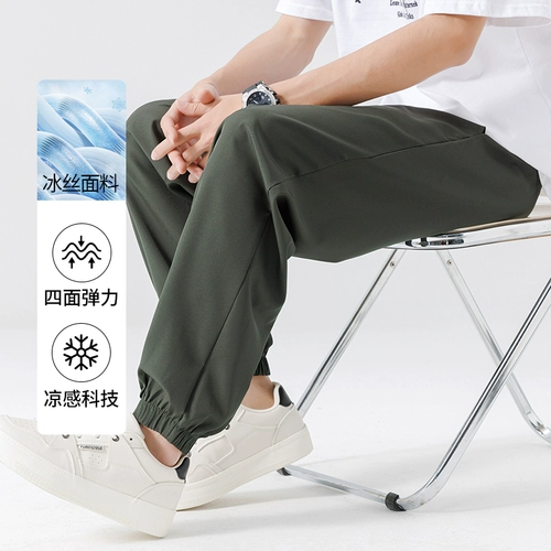 班尼路S&K速干裤男款2025新款绿色夏季裤子男冰丝男士休闲裤男裤A