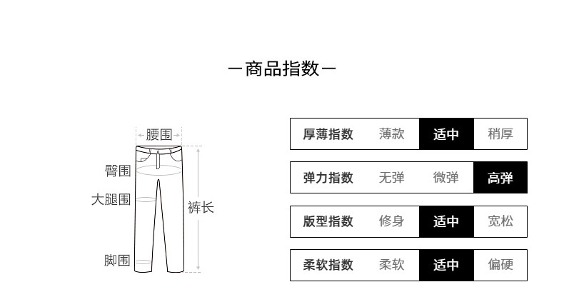 班尼路 春夏新款 休闲直筒裤 针织长裤 图5